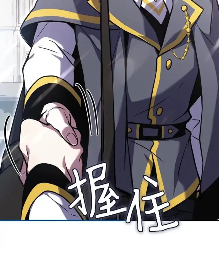 漫画《史诗级枪骑士再临》31.入学第64张图