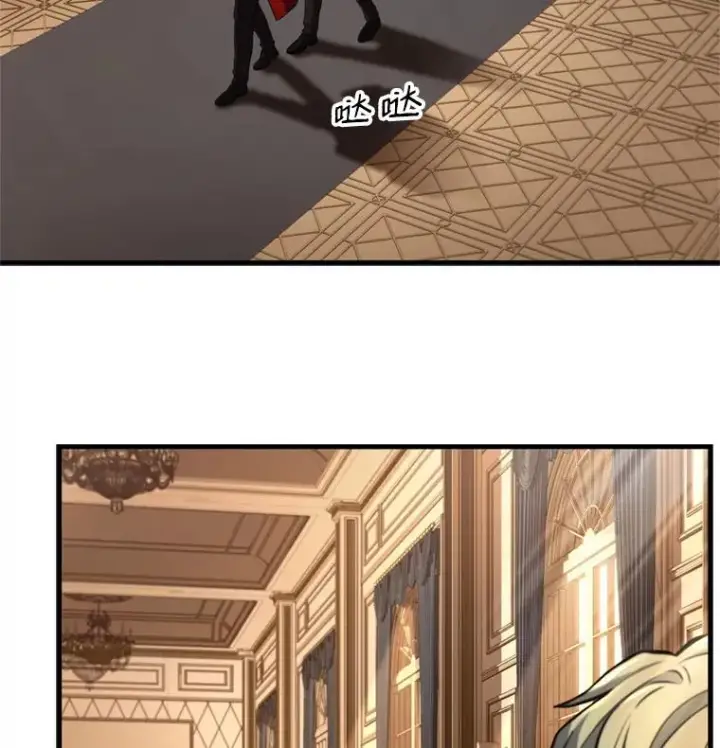 漫画《史诗级枪骑士再临》31.入学第88张图