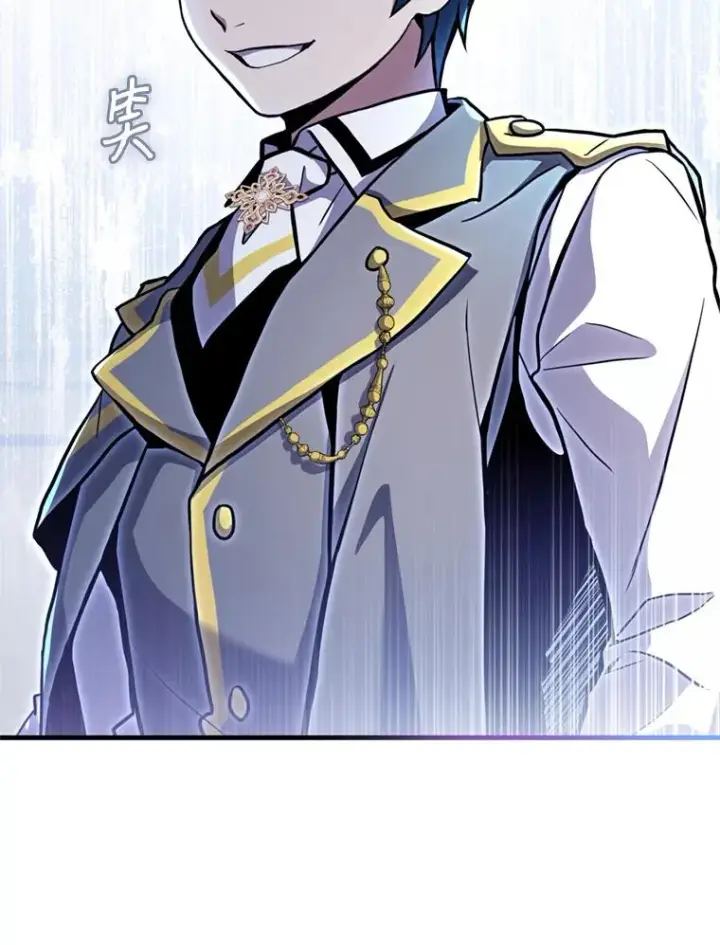 漫画《史诗级枪骑士再临》32.课堂上的争论第112张图