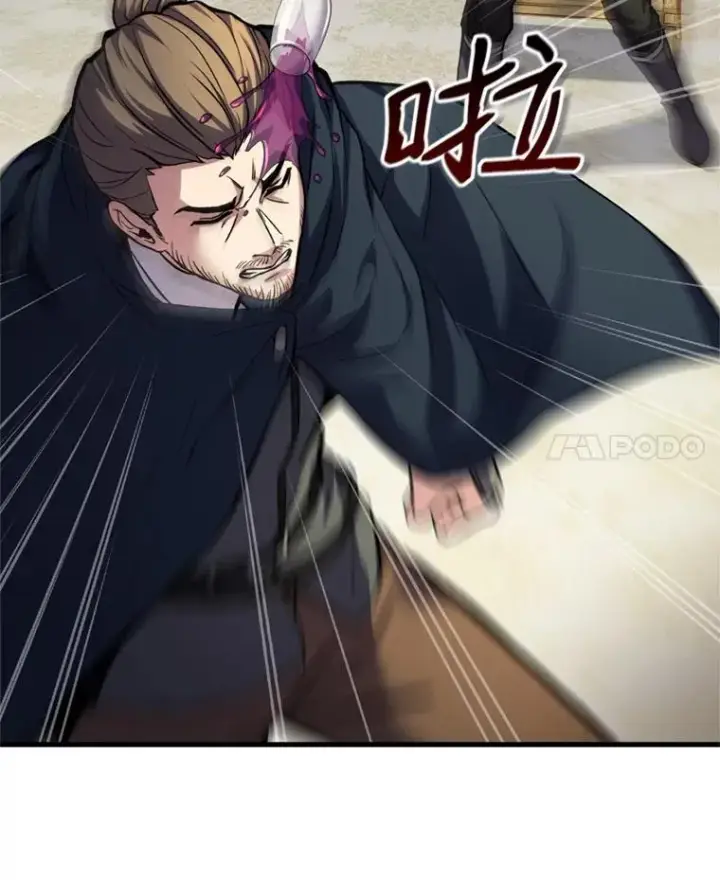 漫画《史诗级枪骑士再临》32.课堂上的争论第56张图