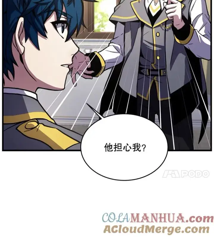 漫画《史诗级枪骑士再临》33.布伦托的力量第21张图