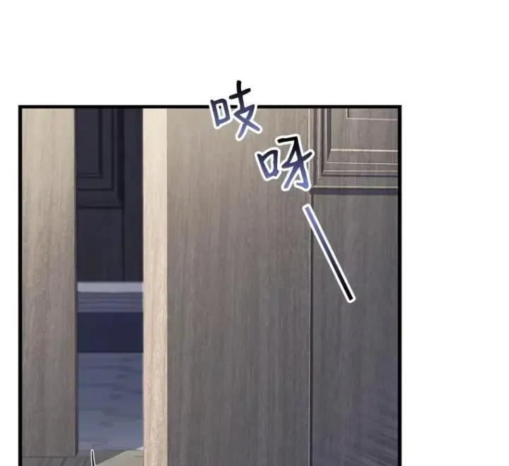漫画《史诗级枪骑士再临》33.布伦托的力量第28张图