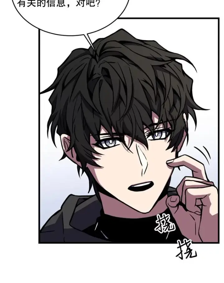 漫画《史诗级枪骑士再临》33.布伦托的力量第35张图