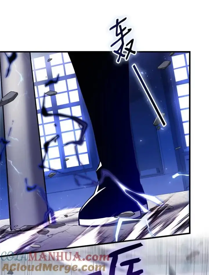 漫画《史诗级枪骑士再临》33.布伦托的力量第61张图