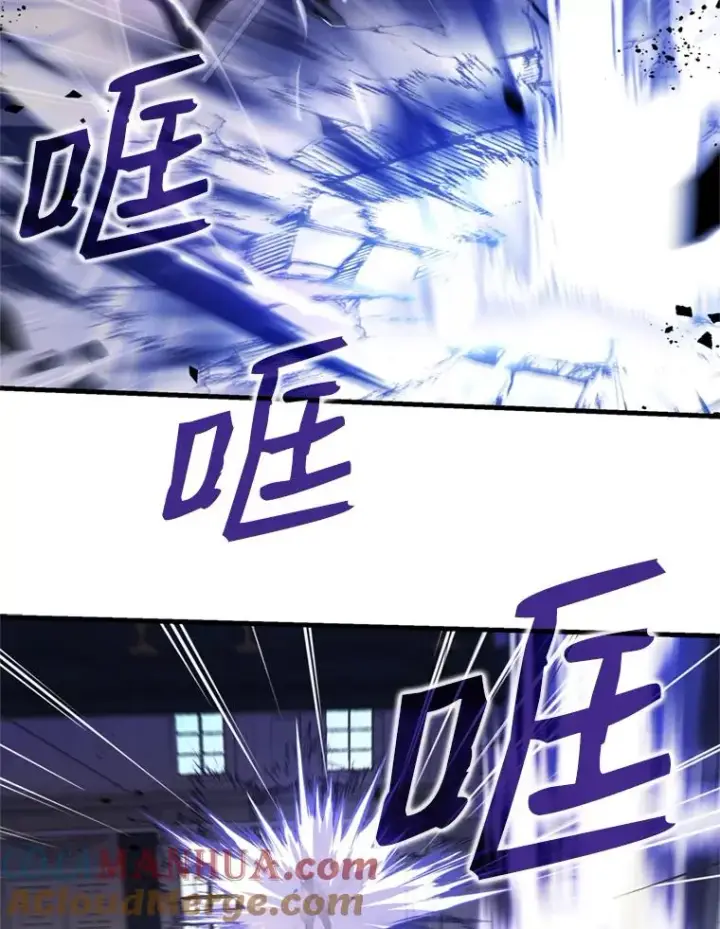 漫画《史诗级枪骑士再临》33.布伦托的力量第69张图