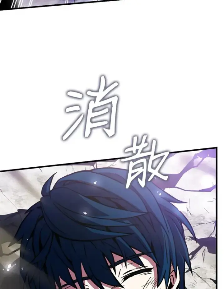 漫画《史诗级枪骑士再临》33.布伦托的力量第71张图