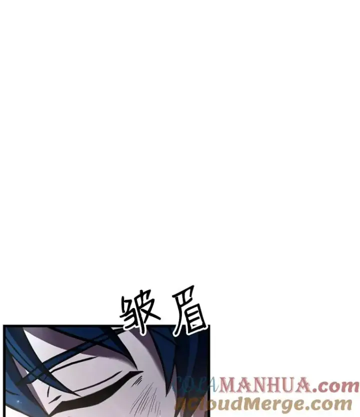漫画《史诗级枪骑士再临》33.布伦托的力量第73张图