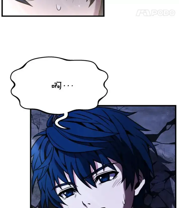 漫画《史诗级枪骑士再临》33.布伦托的力量第74张图