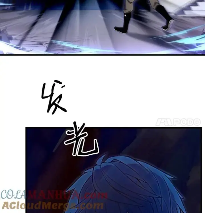 漫画《史诗级枪骑士再临》33.布伦托的力量第85张图