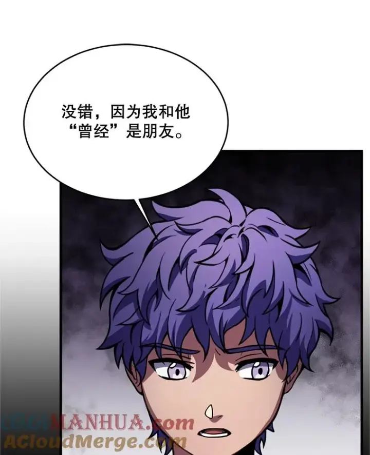 漫画《史诗级枪骑士再临》33.布伦托的力量第9张图