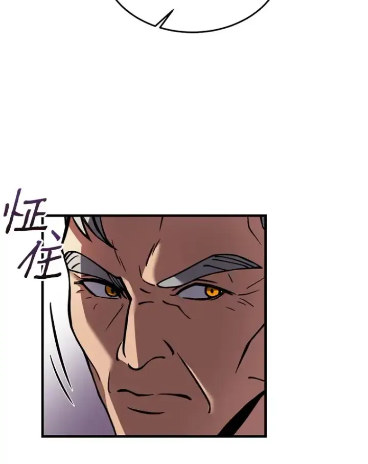 漫画《史诗级枪骑士再临》35.打败阿马鲁第102张图