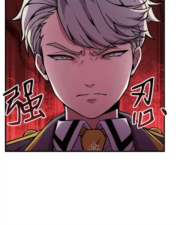 漫画《史诗级枪骑士再临》35.打败阿马鲁第12张图