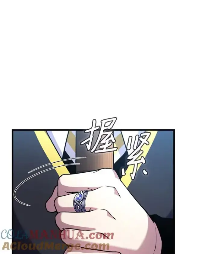 漫画《史诗级枪骑士再临》35.打败阿马鲁第25张图