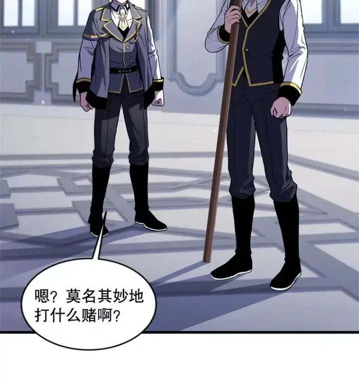 漫画《史诗级枪骑士再临》35.打败阿马鲁第3张图