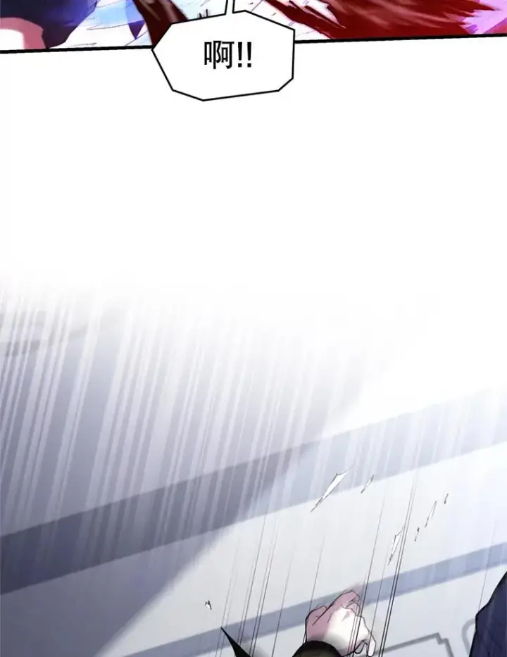 漫画《史诗级枪骑士再临》35.打败阿马鲁第39张图