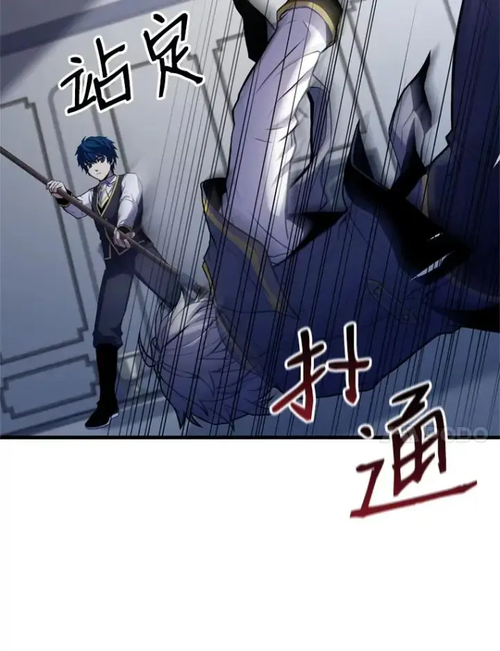 漫画《史诗级枪骑士再临》35.打败阿马鲁第40张图