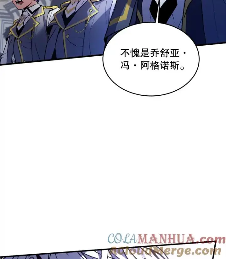 漫画《史诗级枪骑士再临》35.打败阿马鲁第45张图