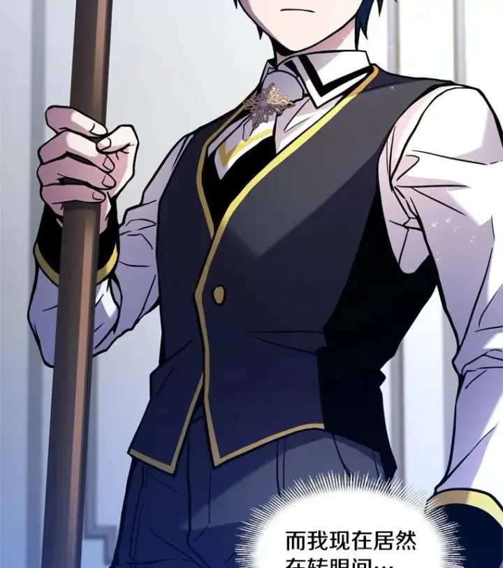 漫画《史诗级枪骑士再临》35.打败阿马鲁第50张图