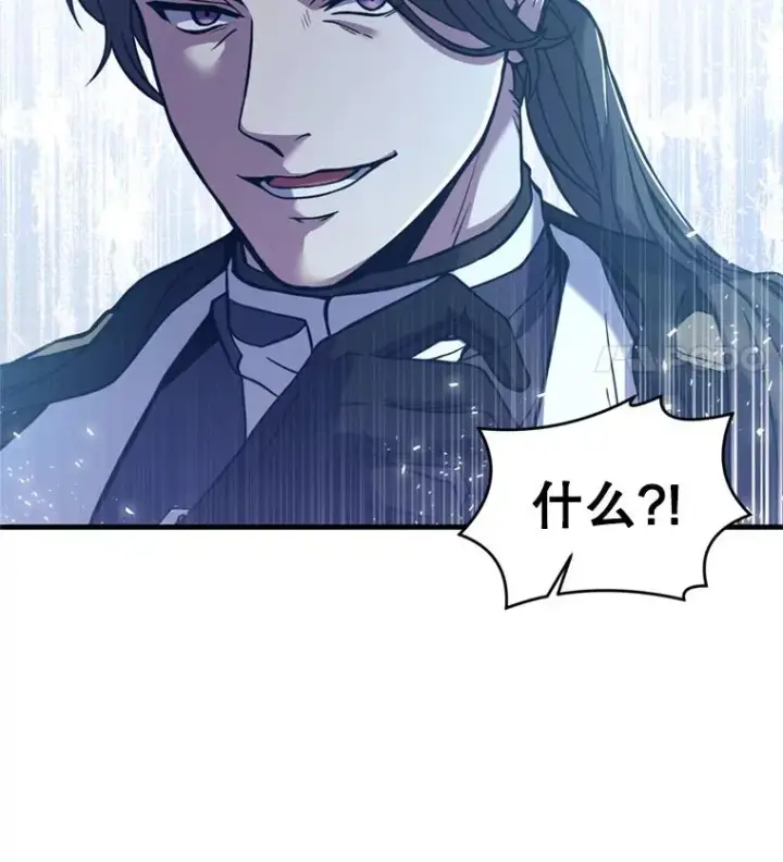漫画《史诗级枪骑士再临》35.打败阿马鲁第75张图
