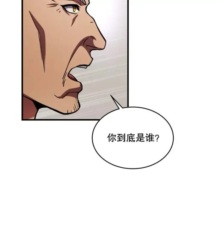 漫画《史诗级枪骑士再临》35.打败阿马鲁第80张图