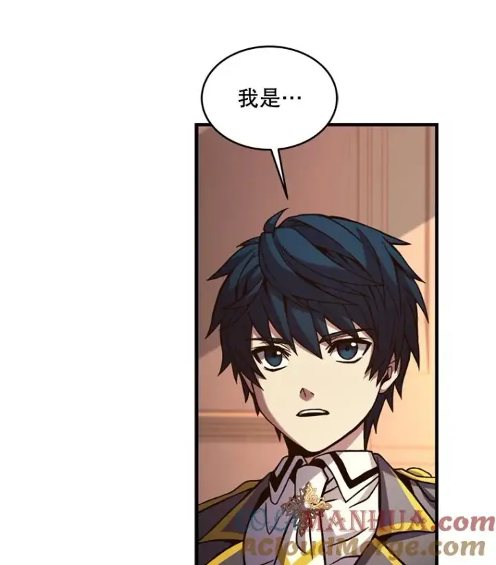 漫画《史诗级枪骑士再临》35.打败阿马鲁第81张图