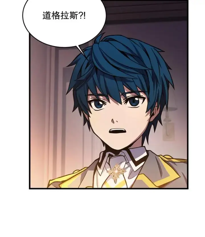 漫画《史诗级枪骑士再临》35.打败阿马鲁第94张图