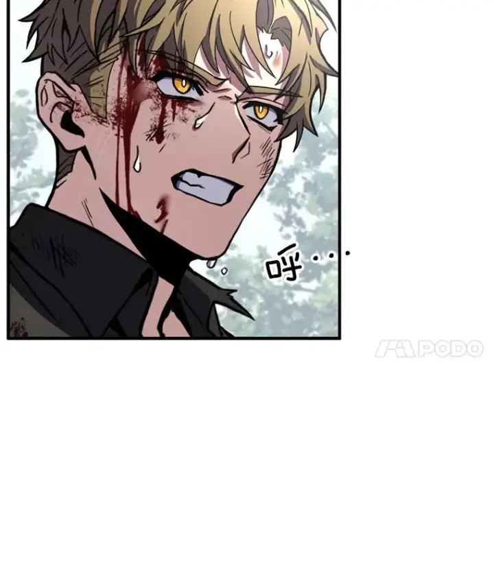 漫画《史诗级枪骑士再临》36.拉拢伊卡鲁斯第102张图