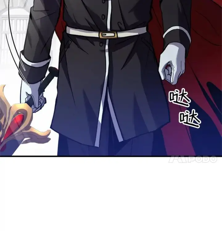漫画《史诗级枪骑士再临》36.拉拢伊卡鲁斯第106张图
