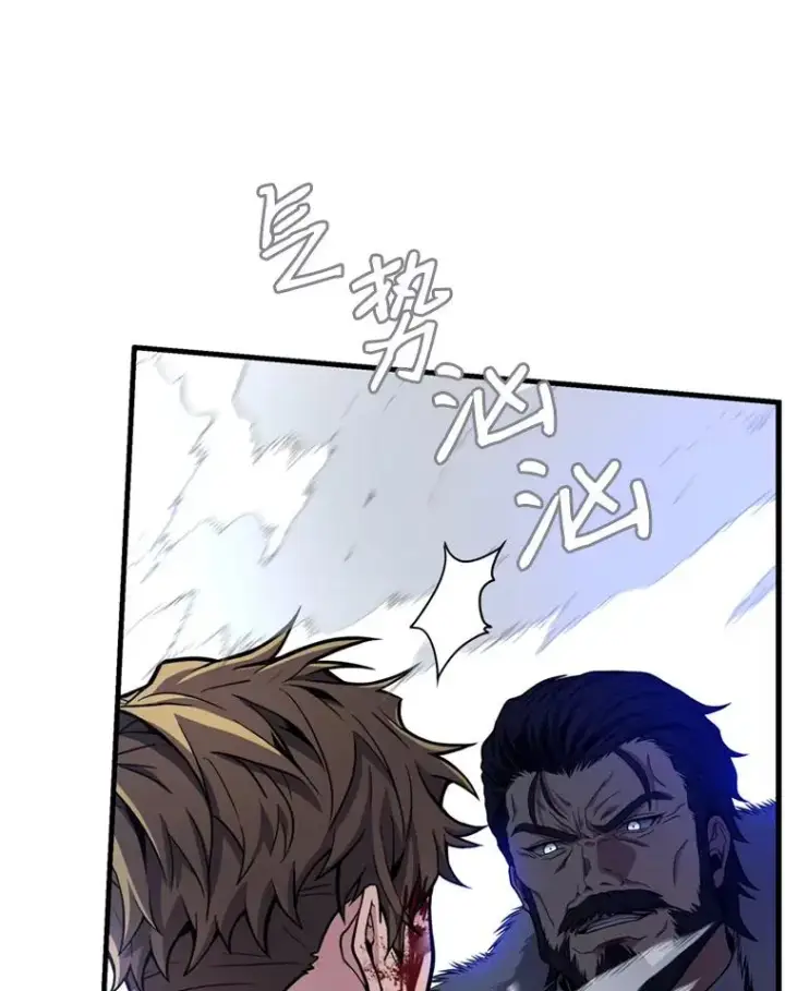 漫画《史诗级枪骑士再临》36.拉拢伊卡鲁斯第115张图