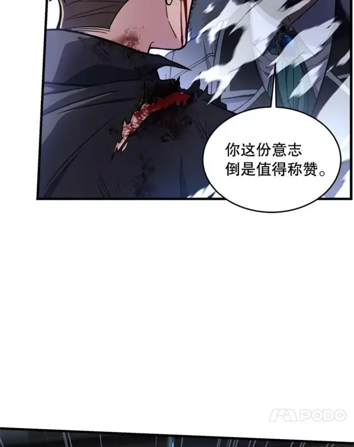 漫画《史诗级枪骑士再临》36.拉拢伊卡鲁斯第116张图