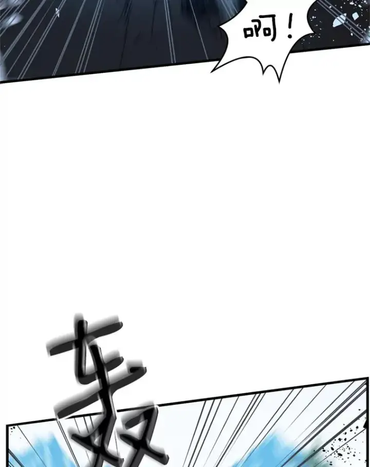 漫画《史诗级枪骑士再临》36.拉拢伊卡鲁斯第118张图