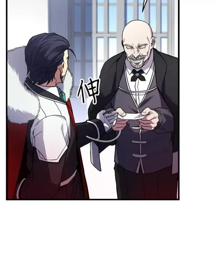 漫画《史诗级枪骑士再临》36.拉拢伊卡鲁斯第128张图