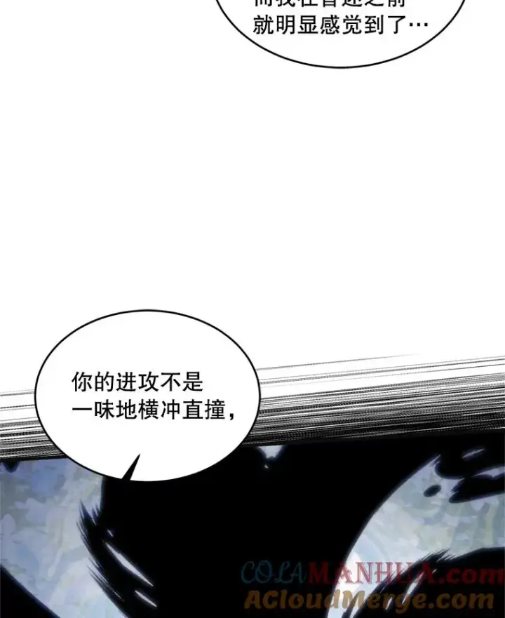 漫画《史诗级枪骑士再临》36.拉拢伊卡鲁斯第25张图