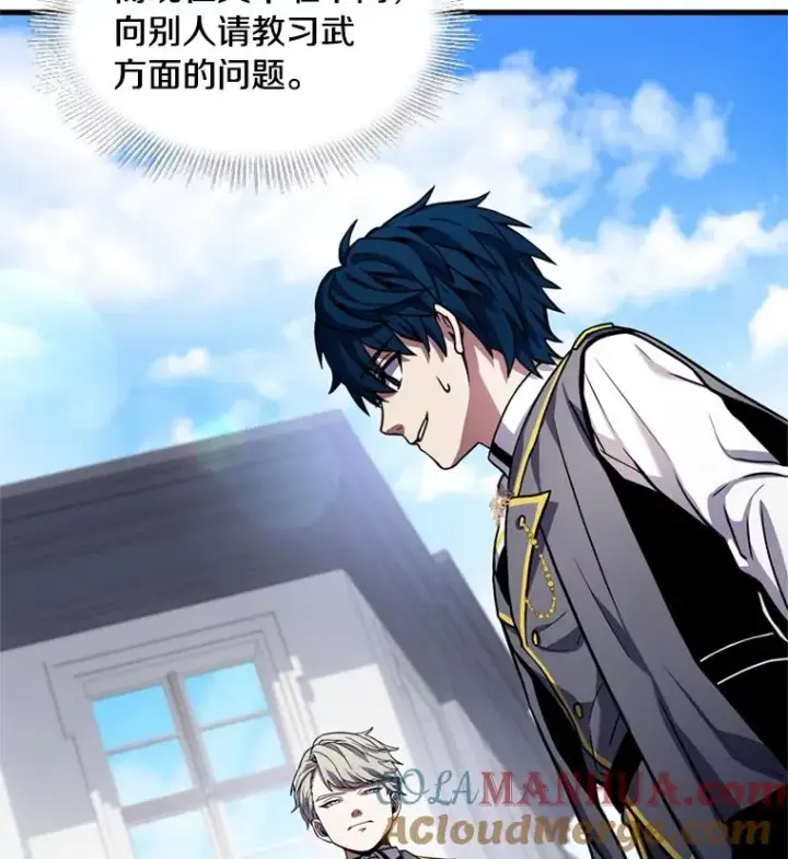漫画《史诗级枪骑士再临》36.拉拢伊卡鲁斯第29张图