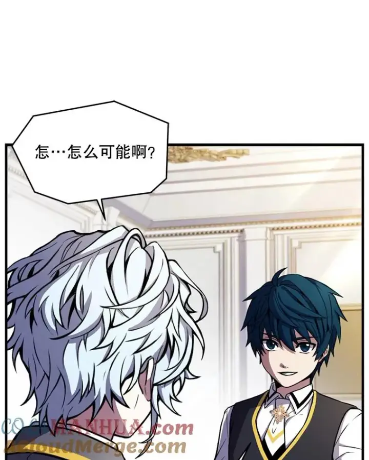 漫画《史诗级枪骑士再临》36.拉拢伊卡鲁斯第77张图