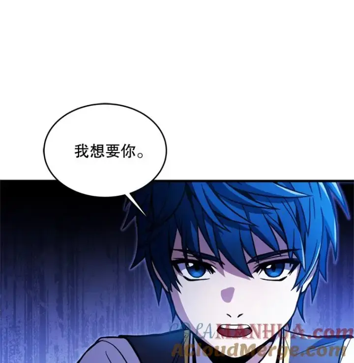 漫画《史诗级枪骑士再临》36.拉拢伊卡鲁斯第85张图