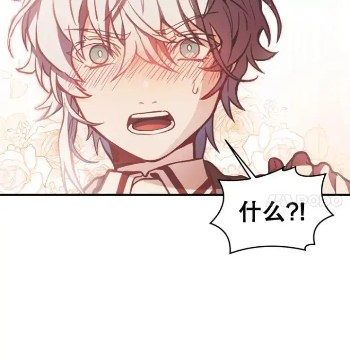 漫画《史诗级枪骑士再临》36.拉拢伊卡鲁斯第87张图