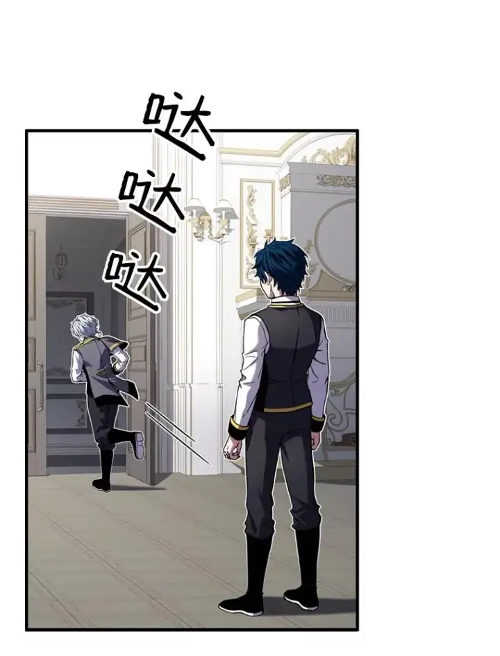 漫画《史诗级枪骑士再临》36.拉拢伊卡鲁斯第92张图