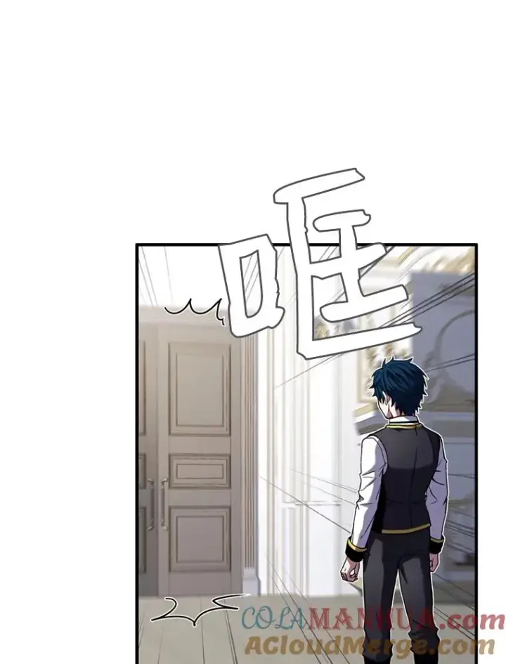 漫画《史诗级枪骑士再临》36.拉拢伊卡鲁斯第93张图