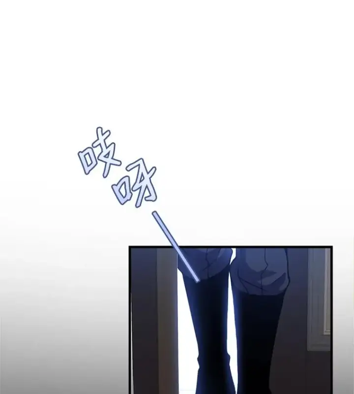 漫画《史诗级枪骑士再临》37.阿拉夏第102张图