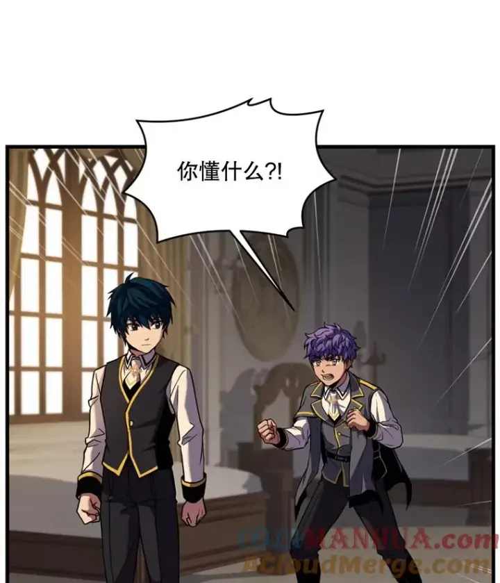 漫画《史诗级枪骑士再临》37.阿拉夏第61张图