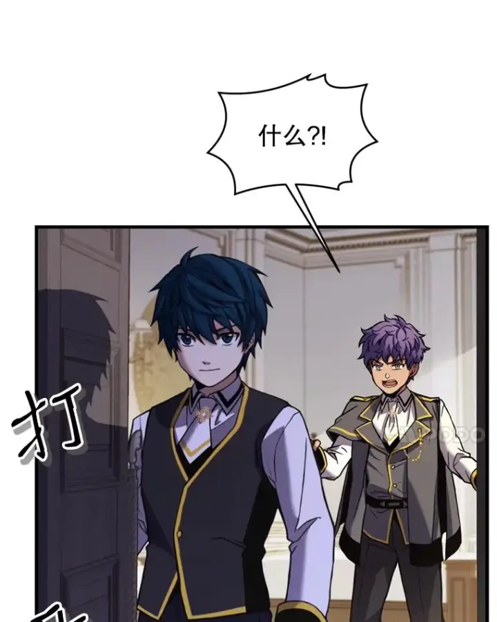 漫画《史诗级枪骑士再临》37.阿拉夏第66张图