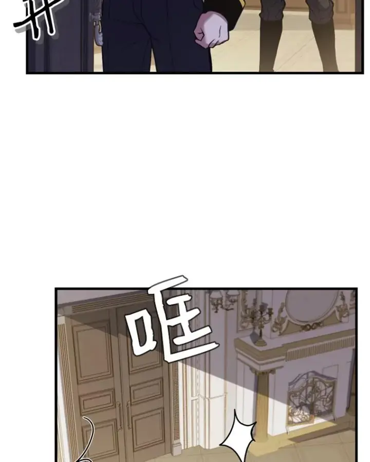 漫画《史诗级枪骑士再临》37.阿拉夏第67张图