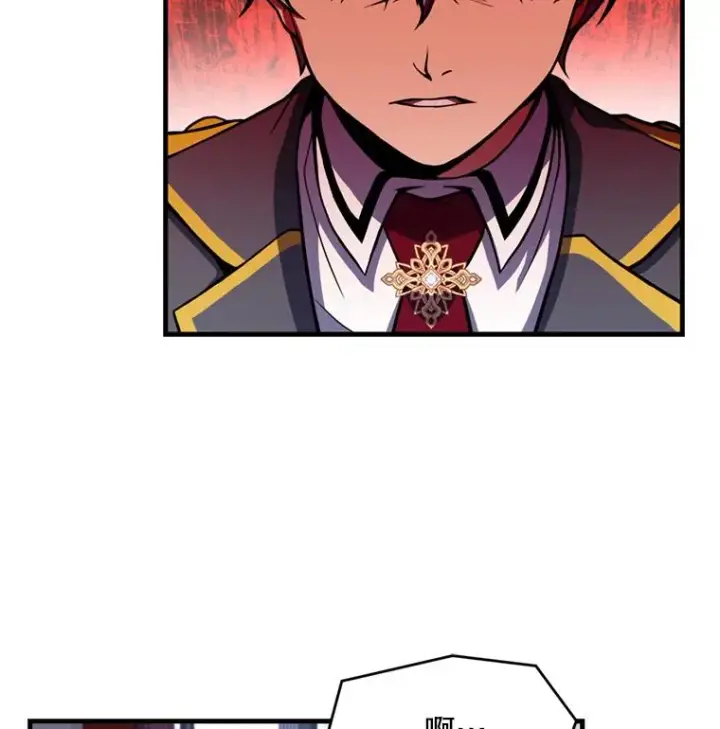 漫画《史诗级枪骑士再临》37.阿拉夏第91张图