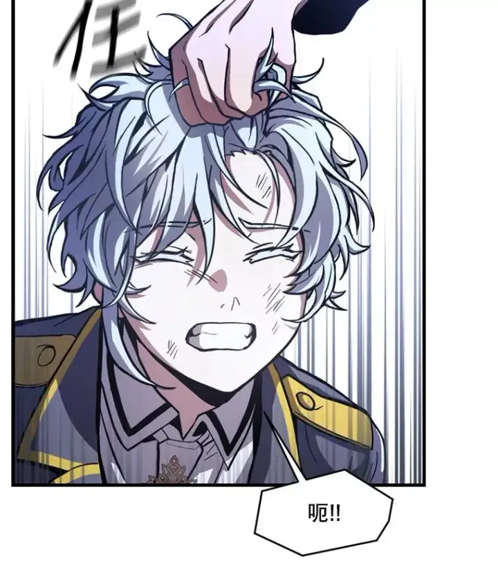 漫画《史诗级枪骑士再临》38.算账第31张图