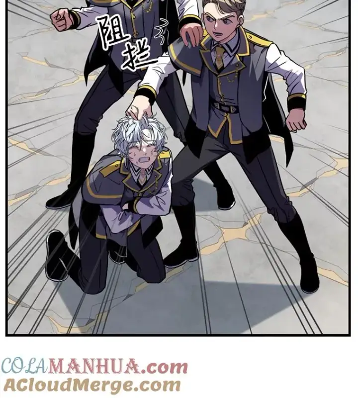漫画《史诗级枪骑士再临》38.算账第33张图