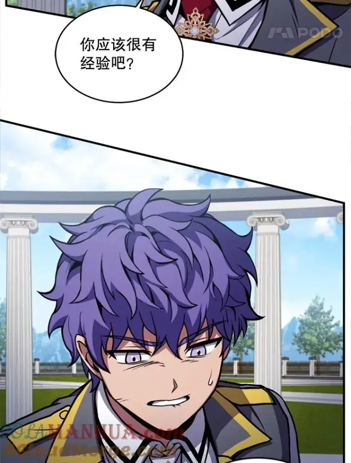 漫画《史诗级枪骑士再临》38.算账第45张图