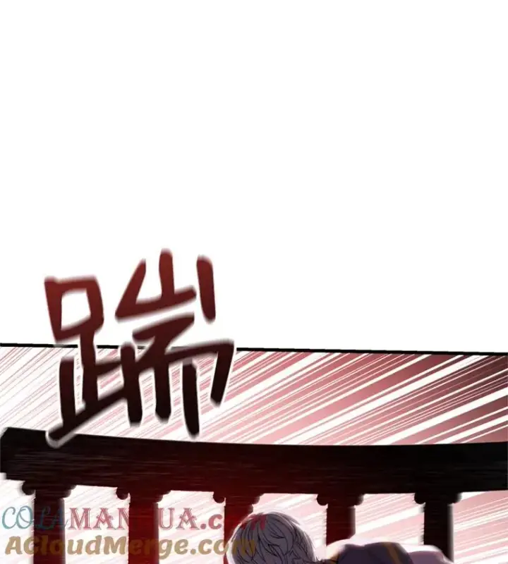 漫画《史诗级枪骑士再临》38.算账第69张图