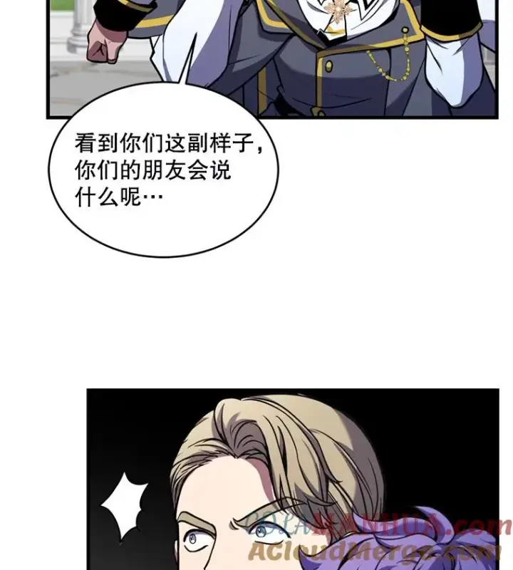 漫画《史诗级枪骑士再临》38.算账第77张图