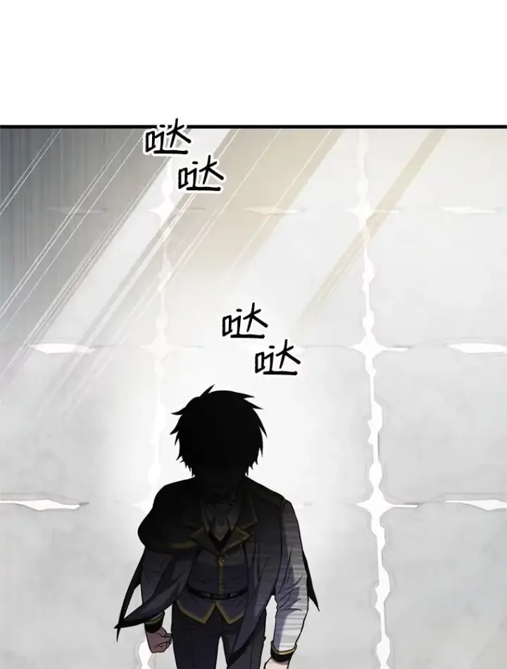 漫画《史诗级枪骑士再临》38.算账第80张图
